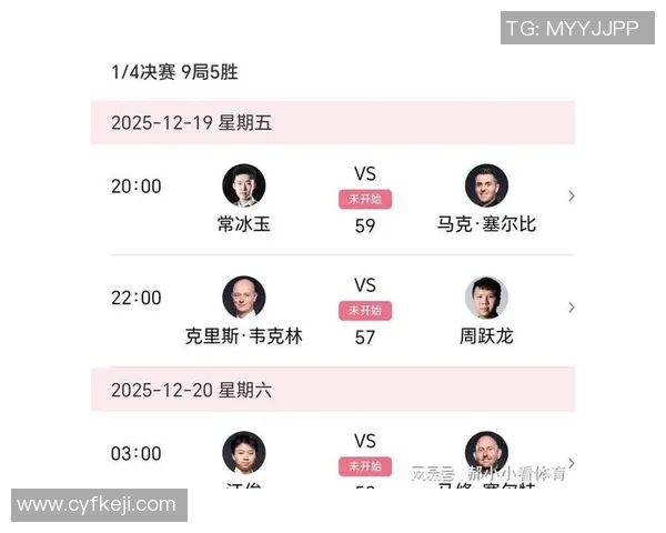 斯诺克最新战报：常冰玉1-2被反转，落后七冠王，我国德比或告吹？